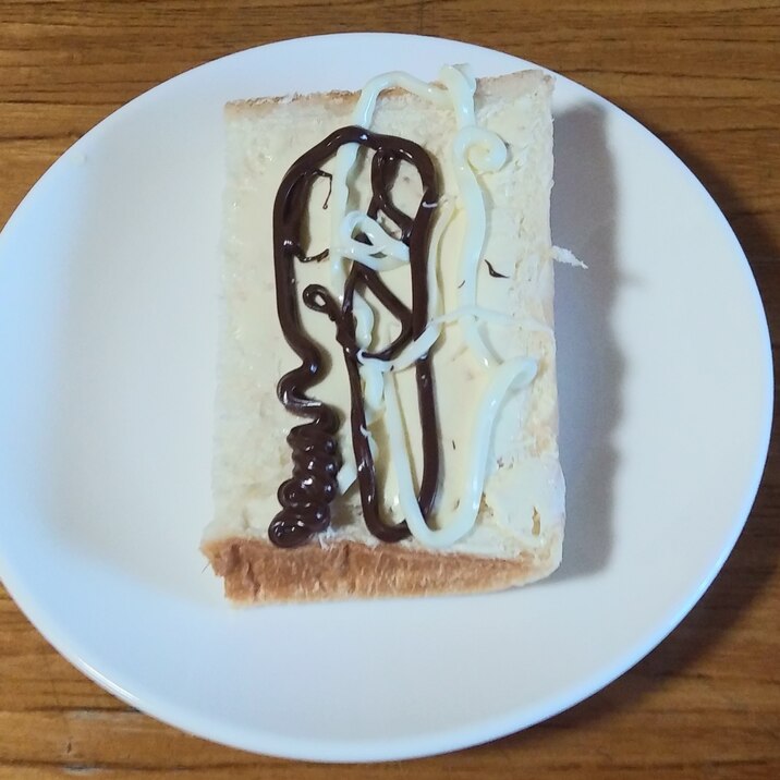 好きな絵を描けるチョコパン